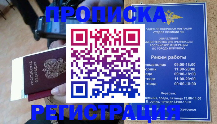 регистрация для школы в Михайловке